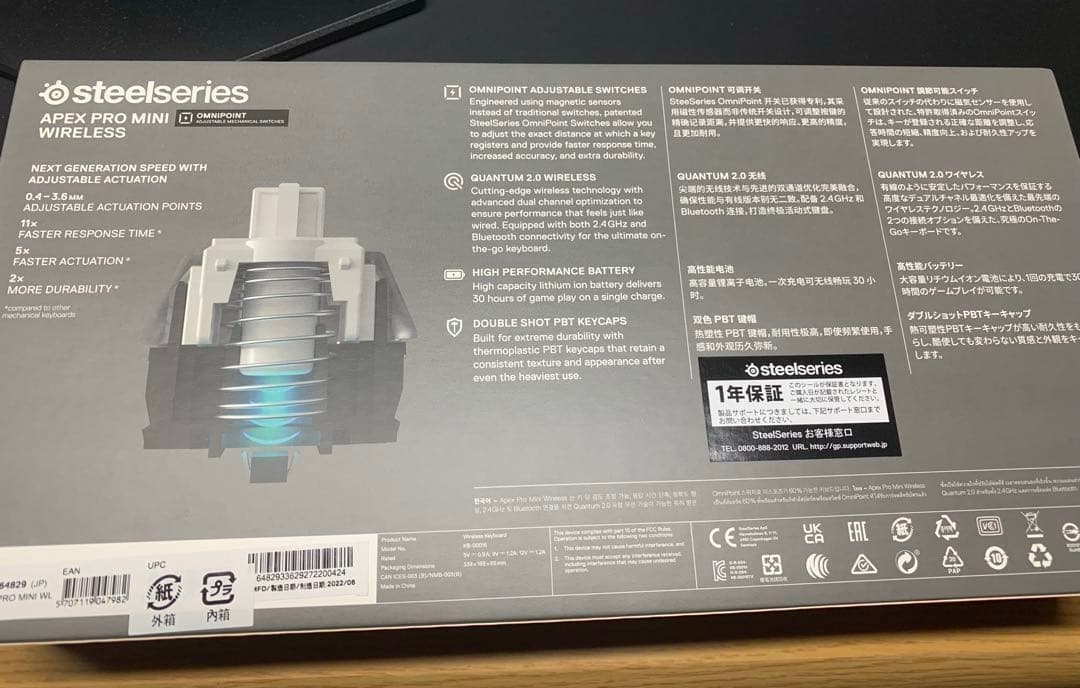 【新品】SteelSeries Apex Pro Mini WirelessJP