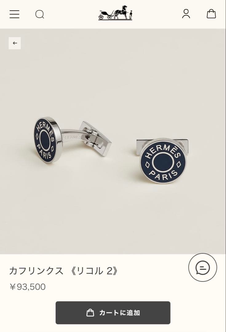 【正規品・付属品完備】HERMES カフリンクス リコル2 シルバー×ネイビー