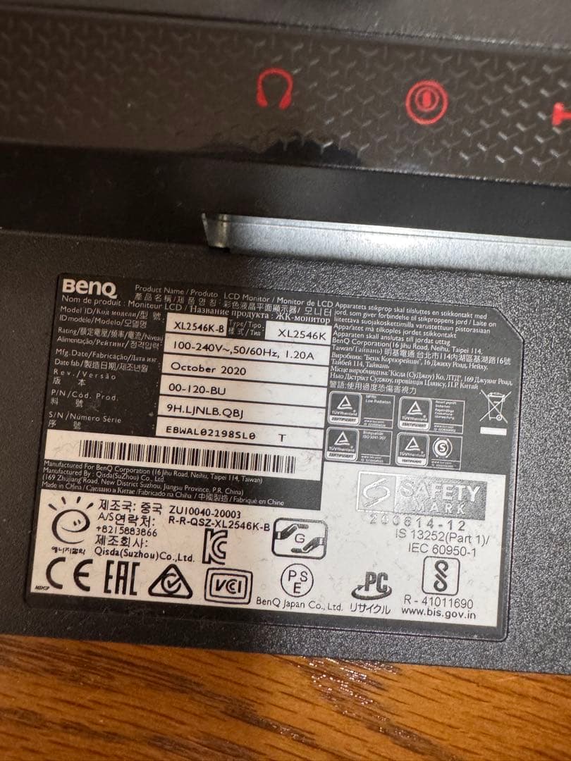 zowie xl2546k ゲーミングモニター