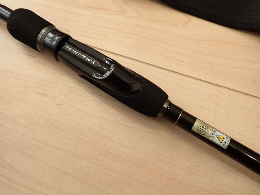 ヤマガブランクス ブルーカレント 85 TZ/Nano オールレンジ