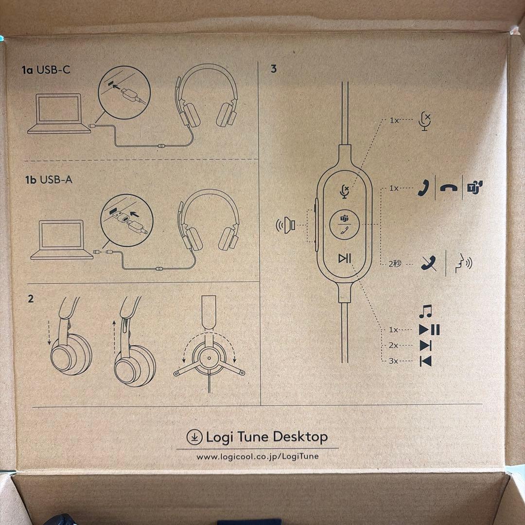 LOGICOOL ZONE WIRED ヘッドセット