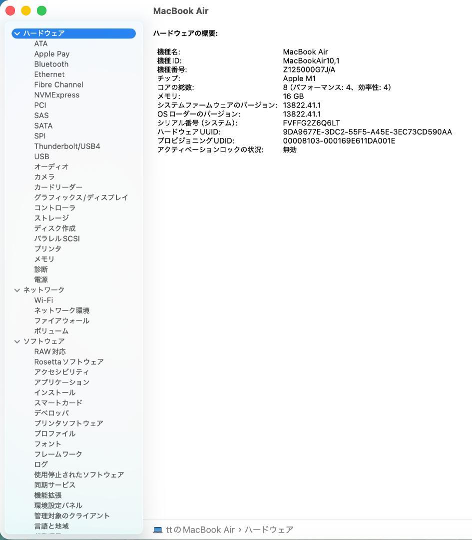 【美品】16GB,1TB M1 MacBookAir スペースグレイ US配列