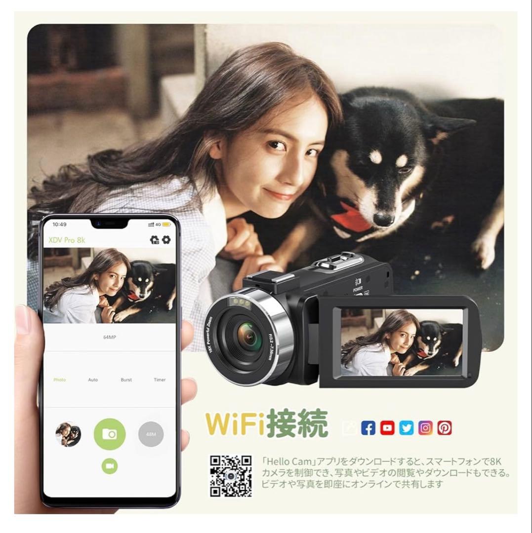 ビデオカメラ８Ｋ