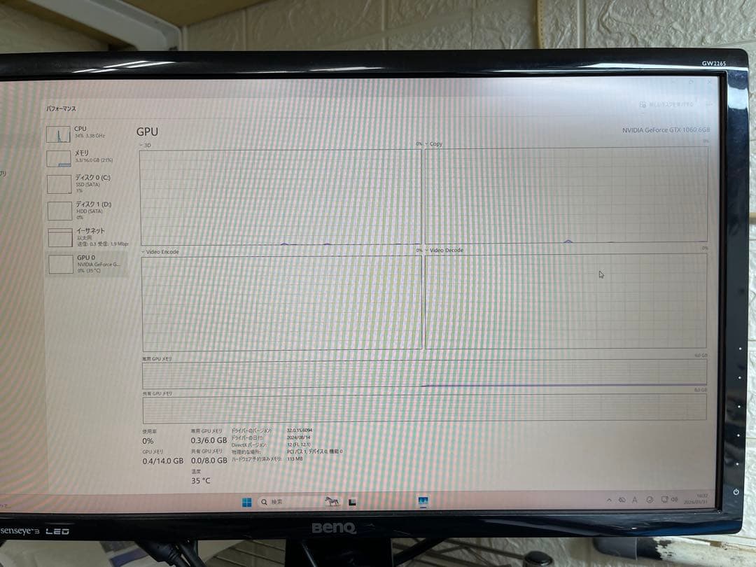 美品 ASUS STRIX GTX1060 6GB GDDR5 動作確認済み