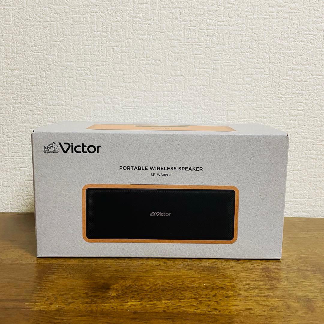 【新品未使用】Victor ポータブルスピーカー SP-WS02BT