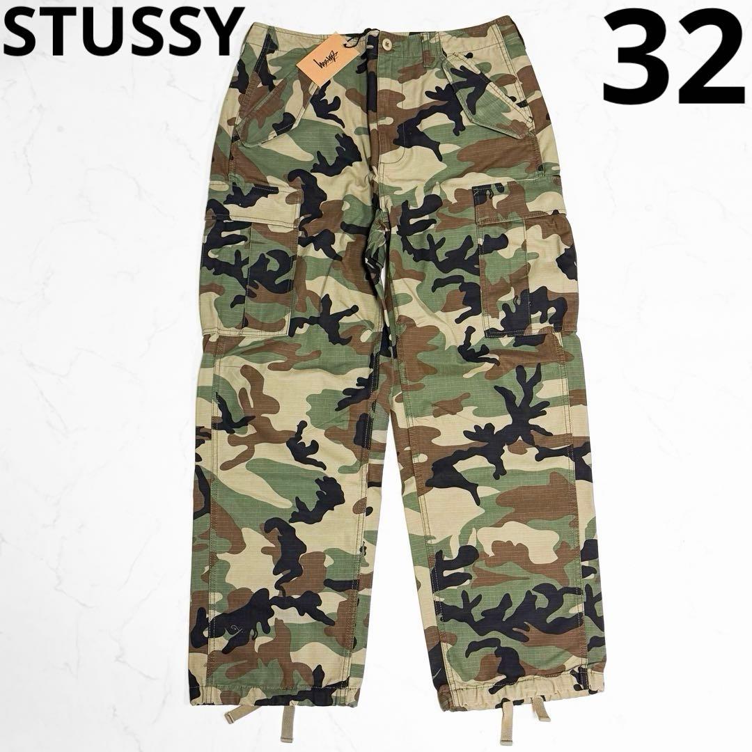 STUSSY CARGO PANTS カーゴパンツ 迷彩 カモ柄 ストリート