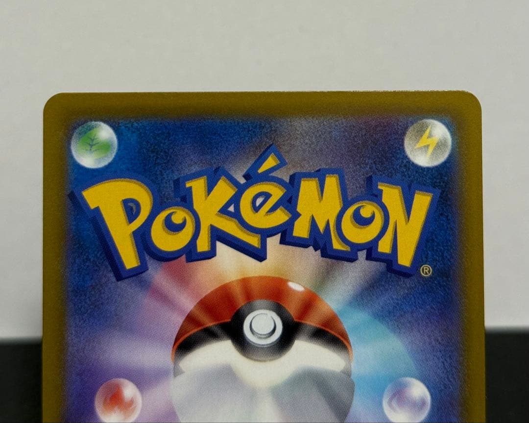 ポケモンカード カナリィ SAR 248/193 メガドリームex