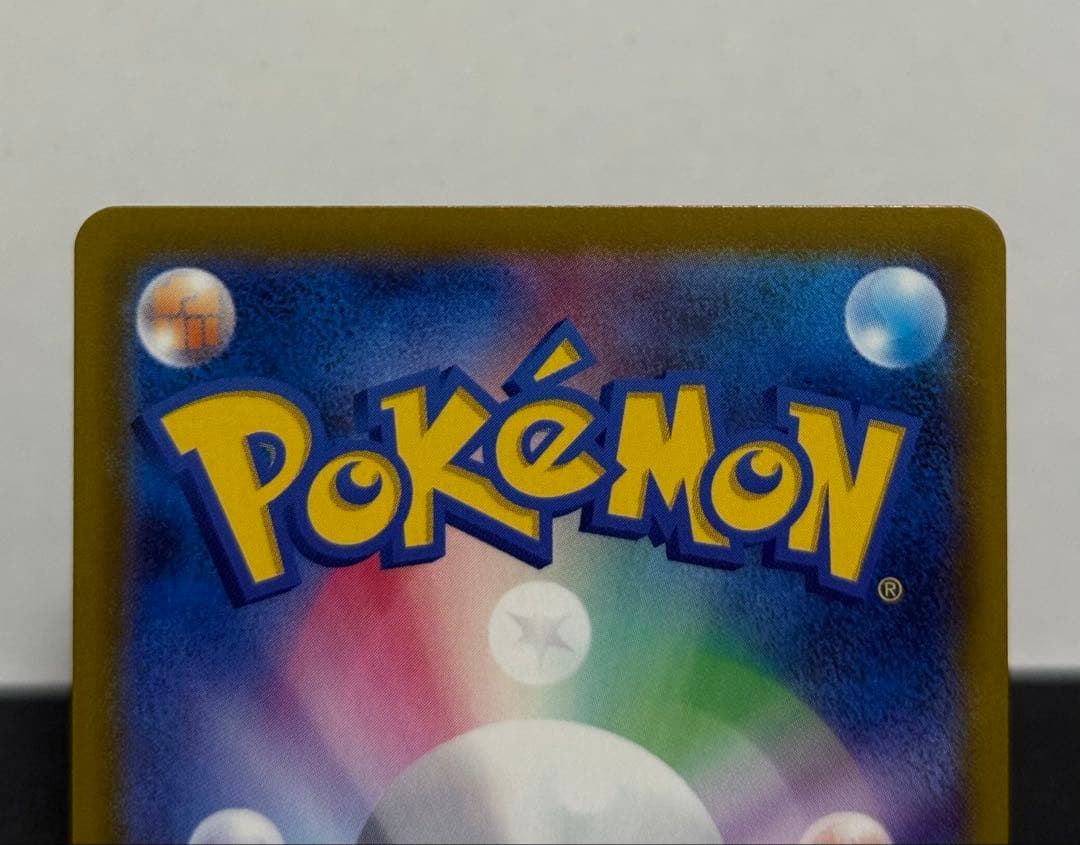 ポケモンカード カナリィ SAR 248/193 メガドリームex