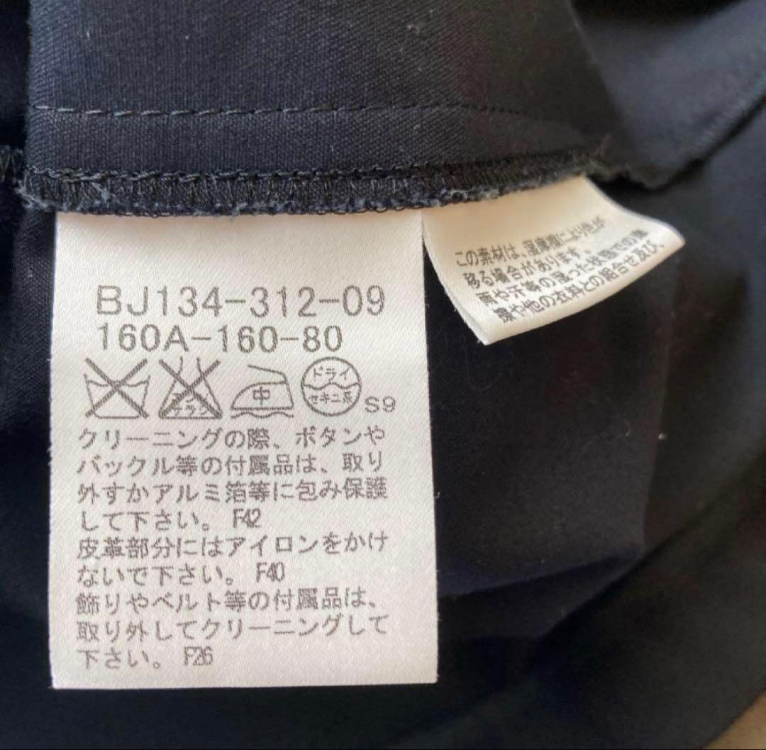 バーバリー　Burberry ジャケット&スカート