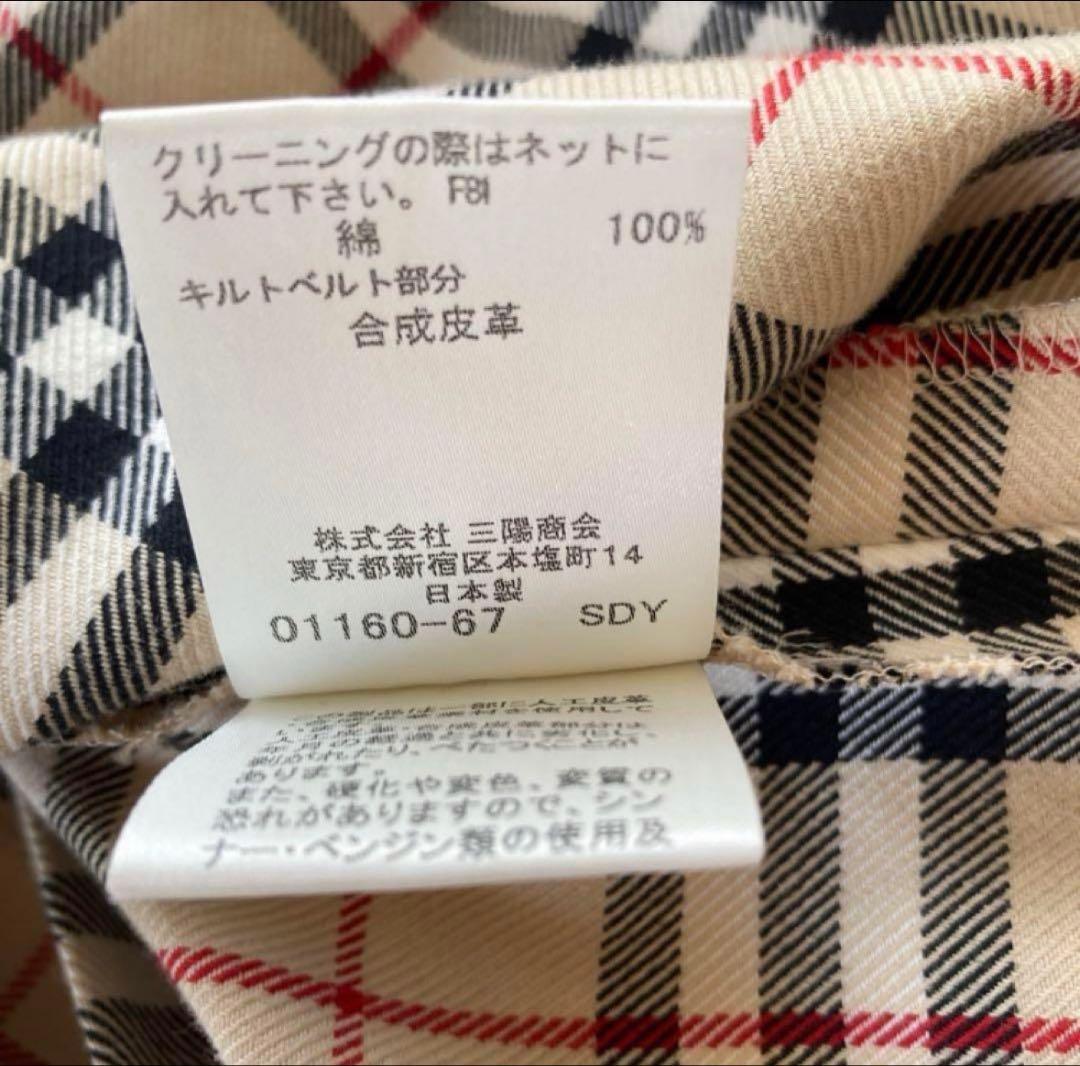 バーバリー　Burberry ジャケット&スカート