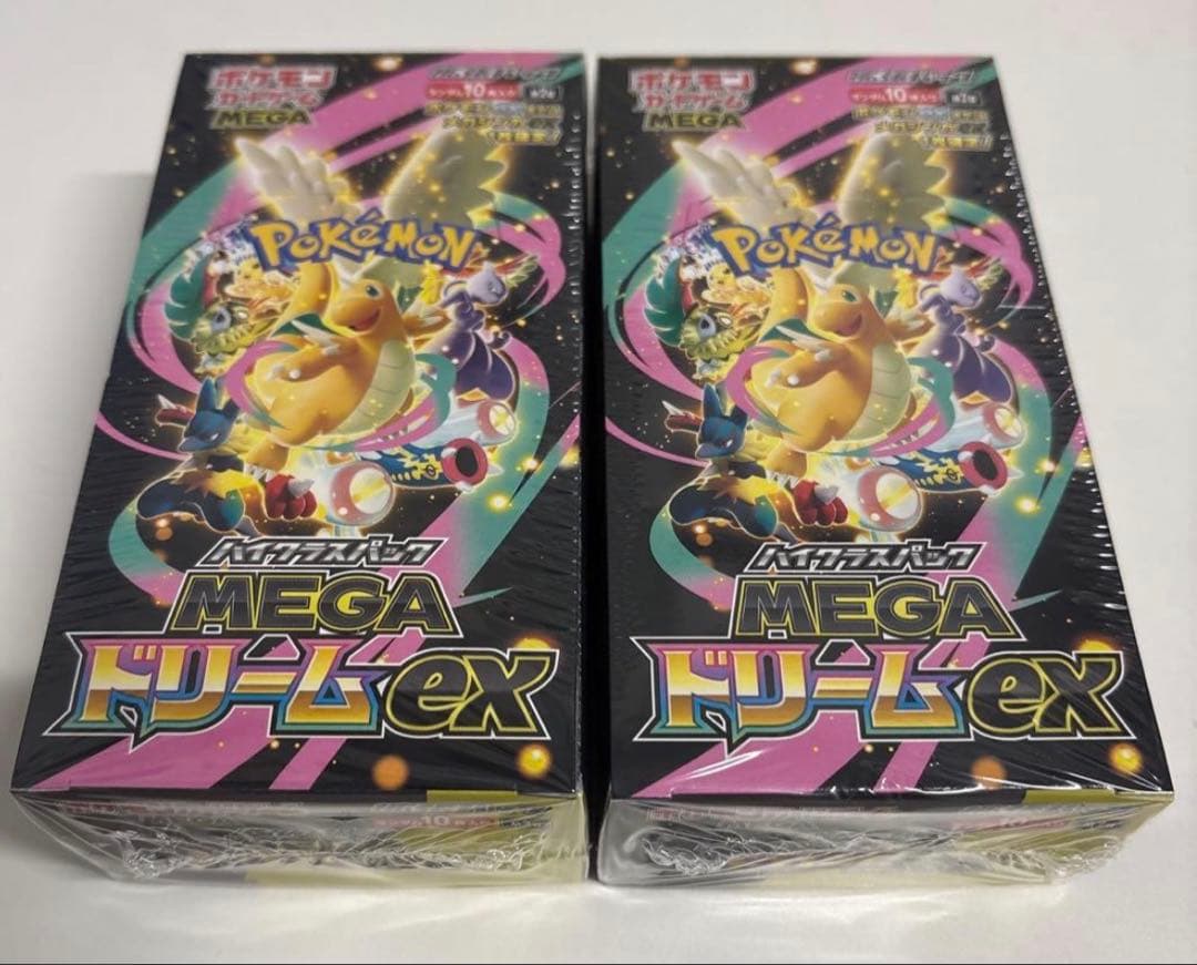 ハイクラスパック　MEGAドリームex 2BOX シュリンク付き
