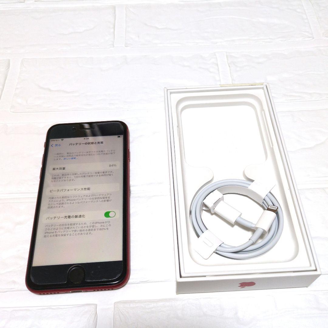 ［値下げ］Apple iPhone SE 第3世代 PRODUCT (RED)