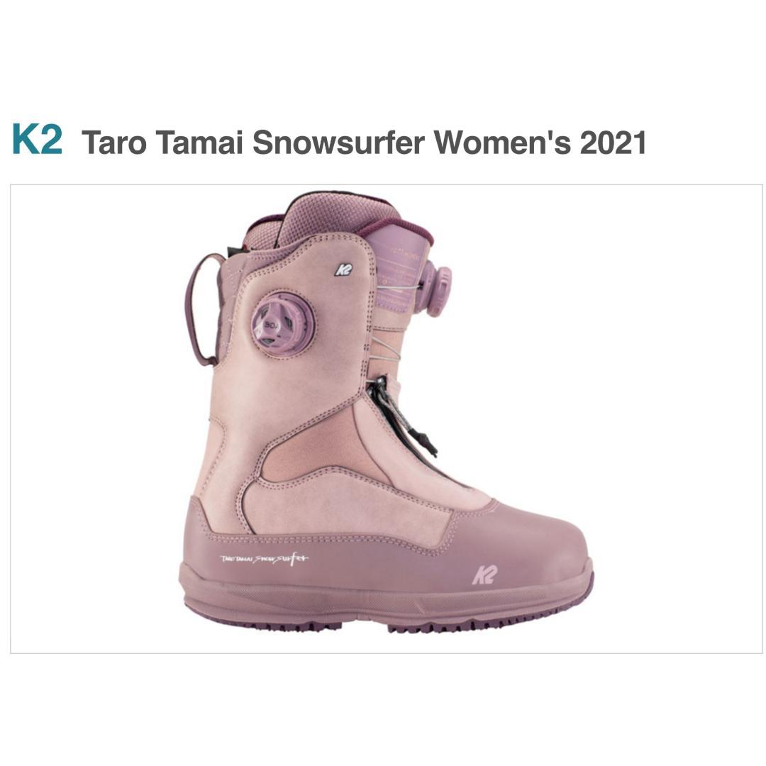 028K2 TT 24.0レディーススノーボードブーツパウダー　サーフライド
