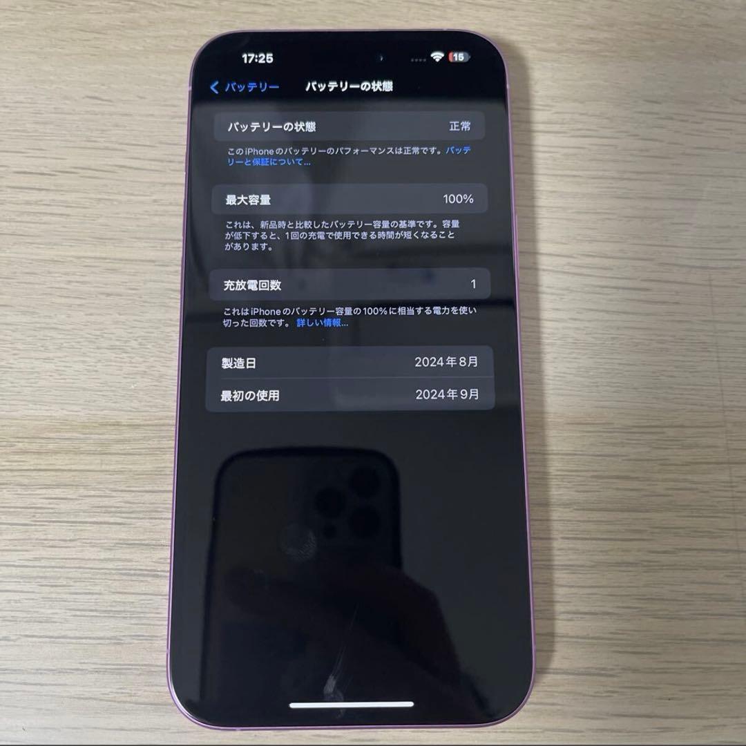 Apple iPhone16 plus 128gb ピンク 本体