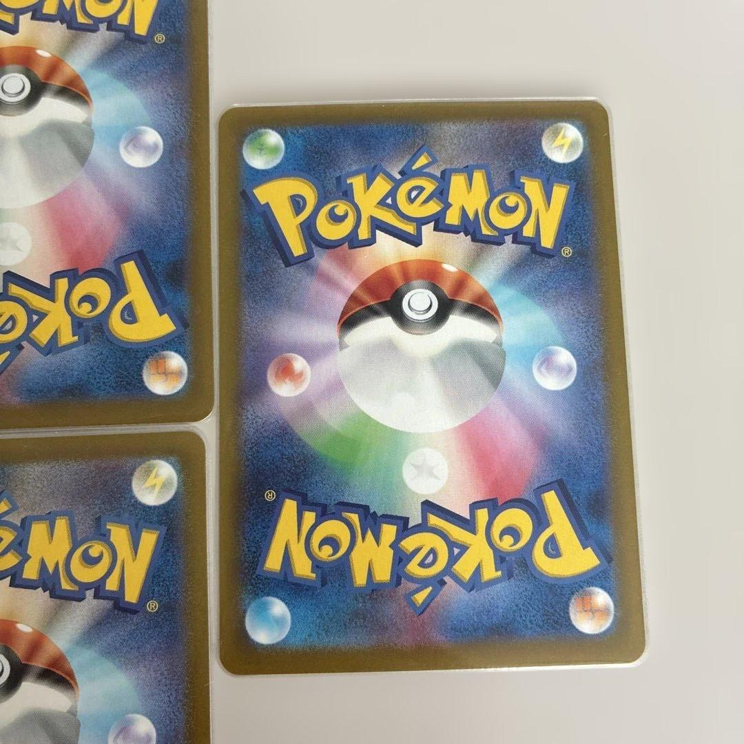 テラフェス　ブイズex SAR セミコンプ