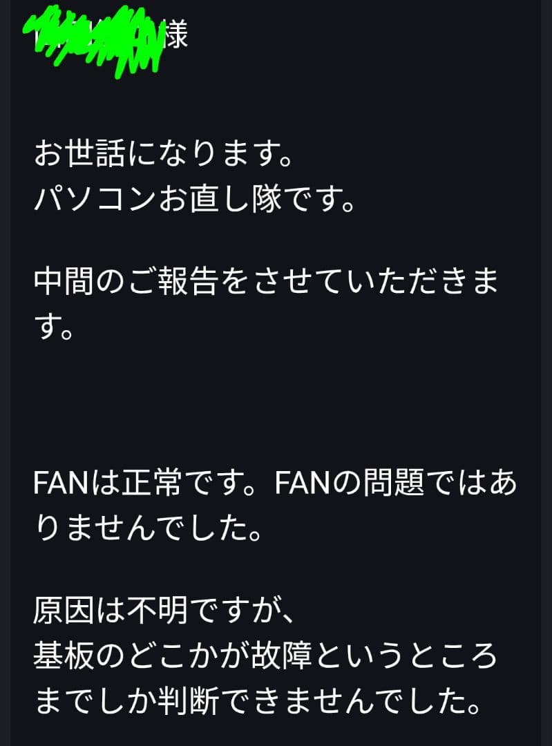 ファン不作動●VAIO Pro PJ／i7／16GBx512GB／LTE