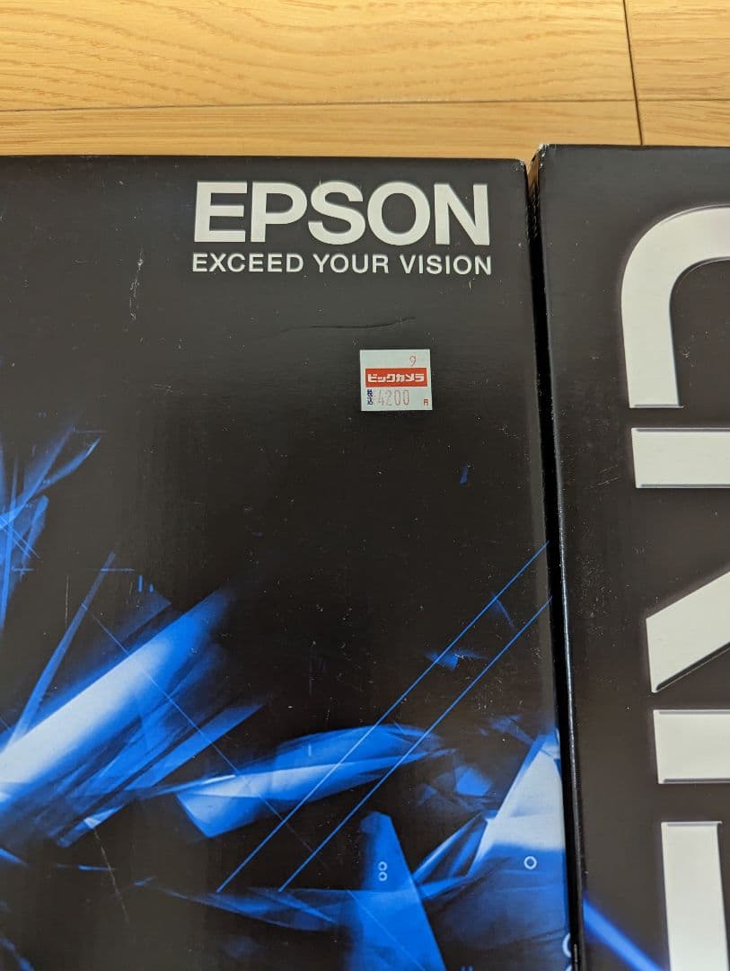 EPSONのインクジェットプリンター用高光沢紙（一部未開封）