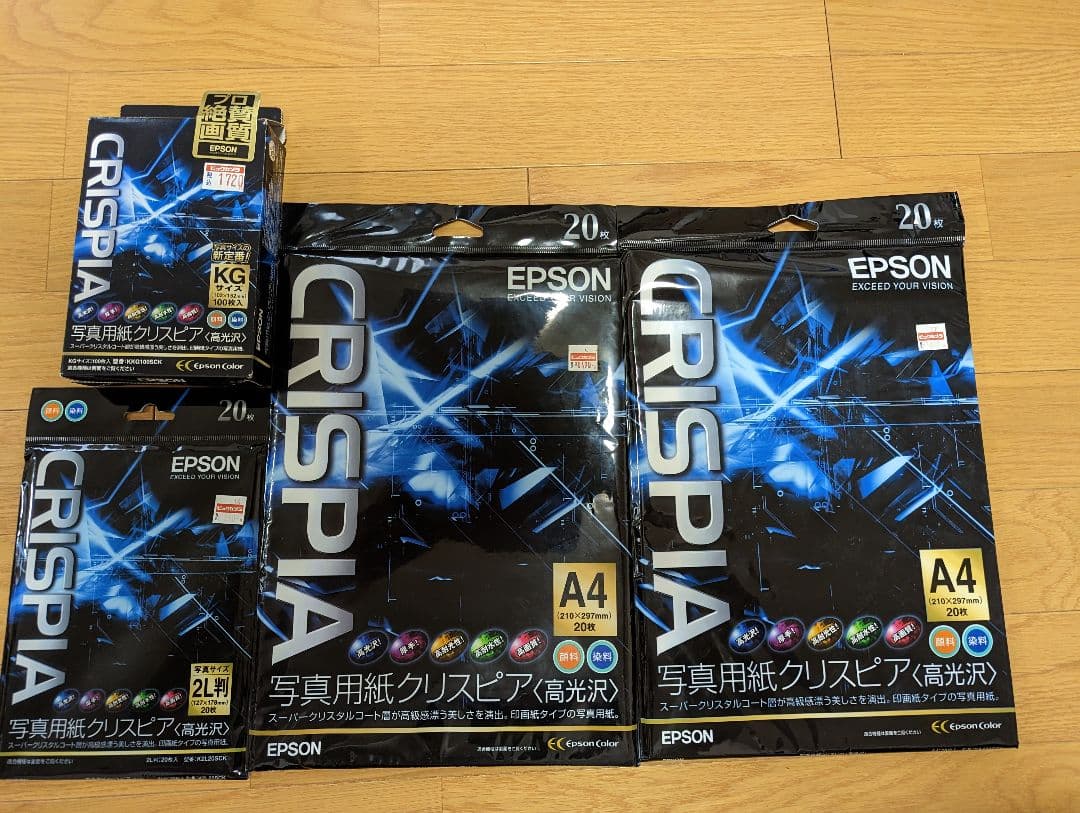 EPSONのインクジェットプリンター用高光沢紙（一部未開封）