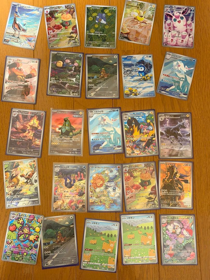 ポケモンカードAR 117枚まとめ売り　高額AR含