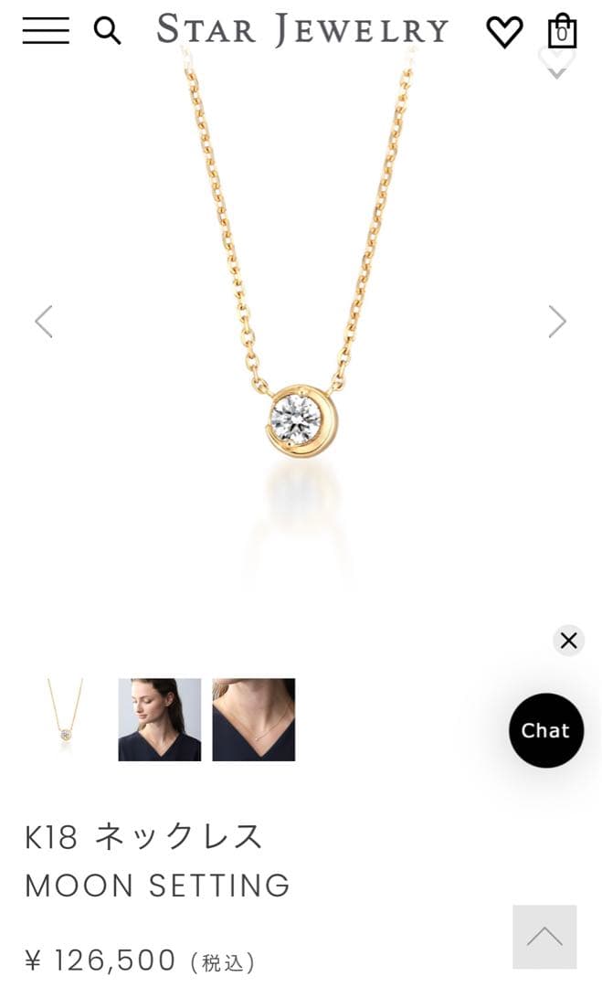 スタージュエリー　ムーンセッティング ネックレス 0.10CT