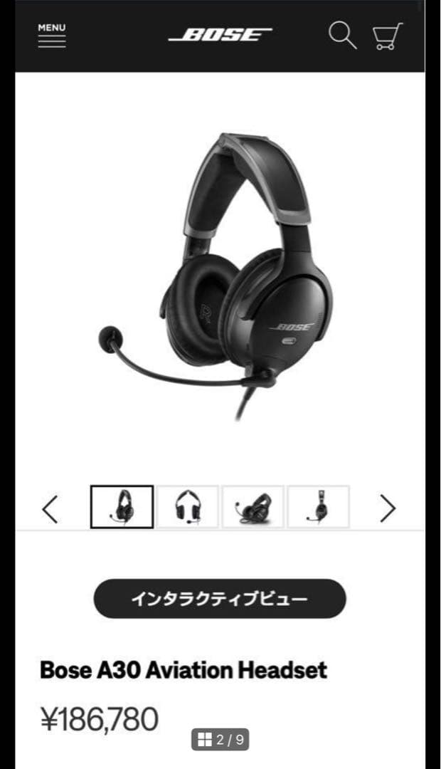 BOSE A30 ヘッドセット　デュアルプラグ