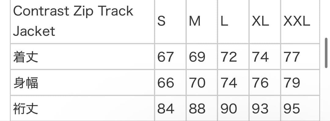 supremeカモフラージュ ナイロンジャケット フルジップ