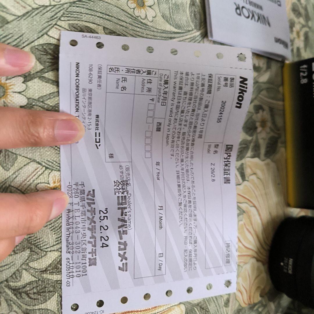 NIKKOR Z 26mm f/2.8 Zマウントレンズ