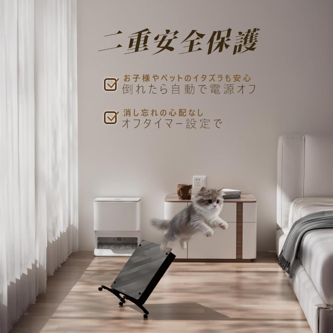 444さま　　 オイルレスヒーター 4-8畳 コンベクターヒーター