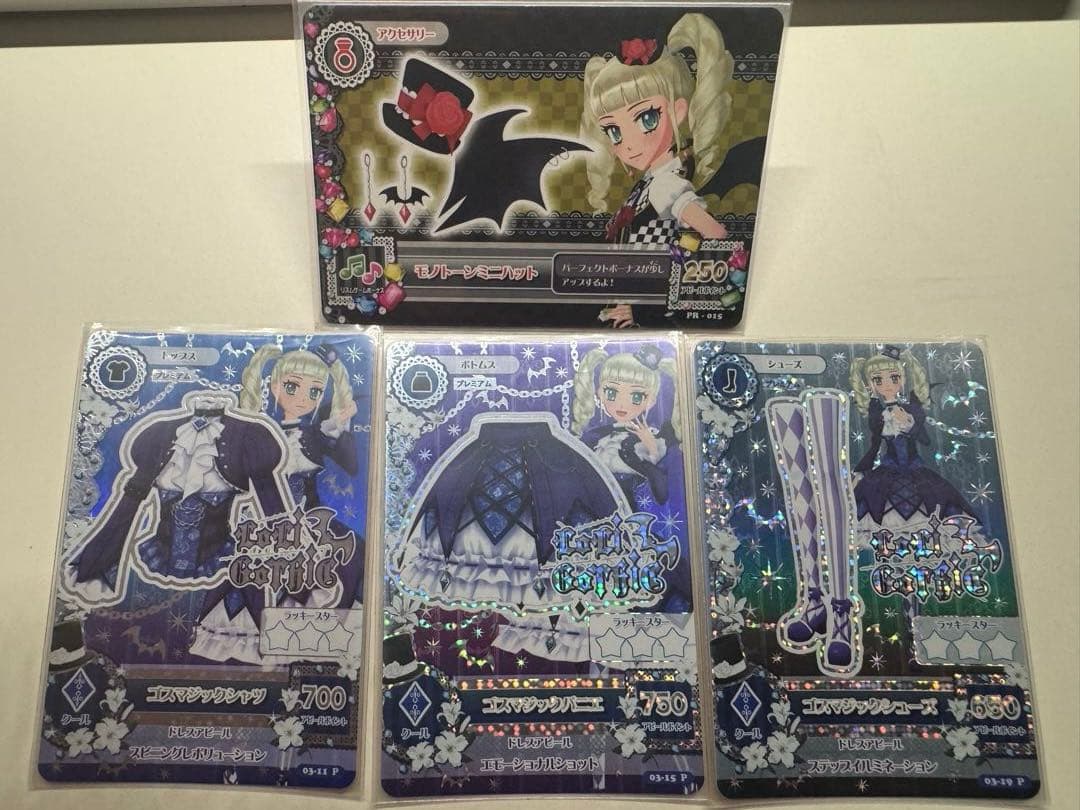 最終値下げ！DCD アイカツ！ゴスマジックコーデ