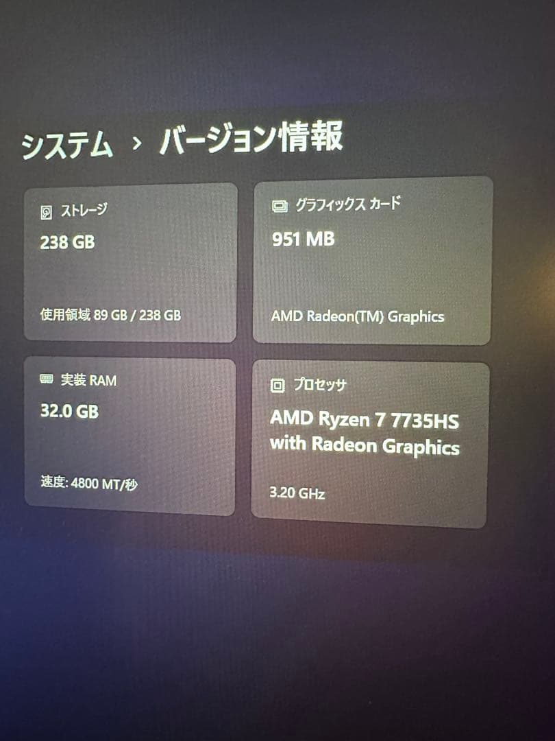 美品 ThinkPad E14 Gen6 Ryzen7 32GB 256GB