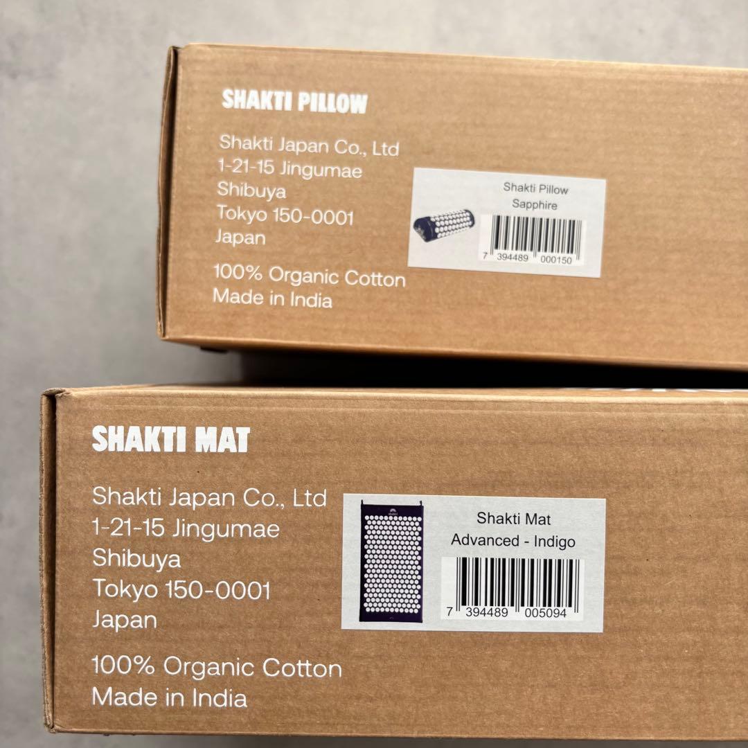 【新品・正規品】シャクティマット＆ピローセット　インディゴ　アドバンス　レベル3