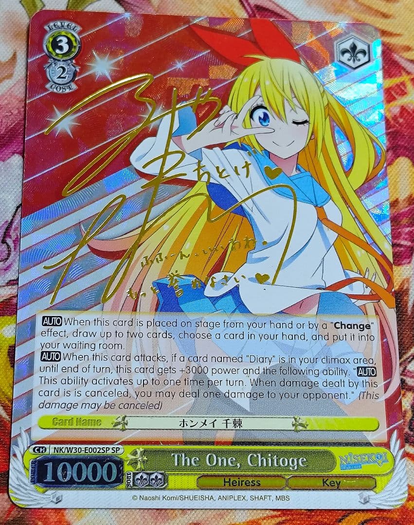 WS ヴァイスシュヴァルツ 英語 ニセコイ サイン SP 乙女心 ホンメイ 千棘