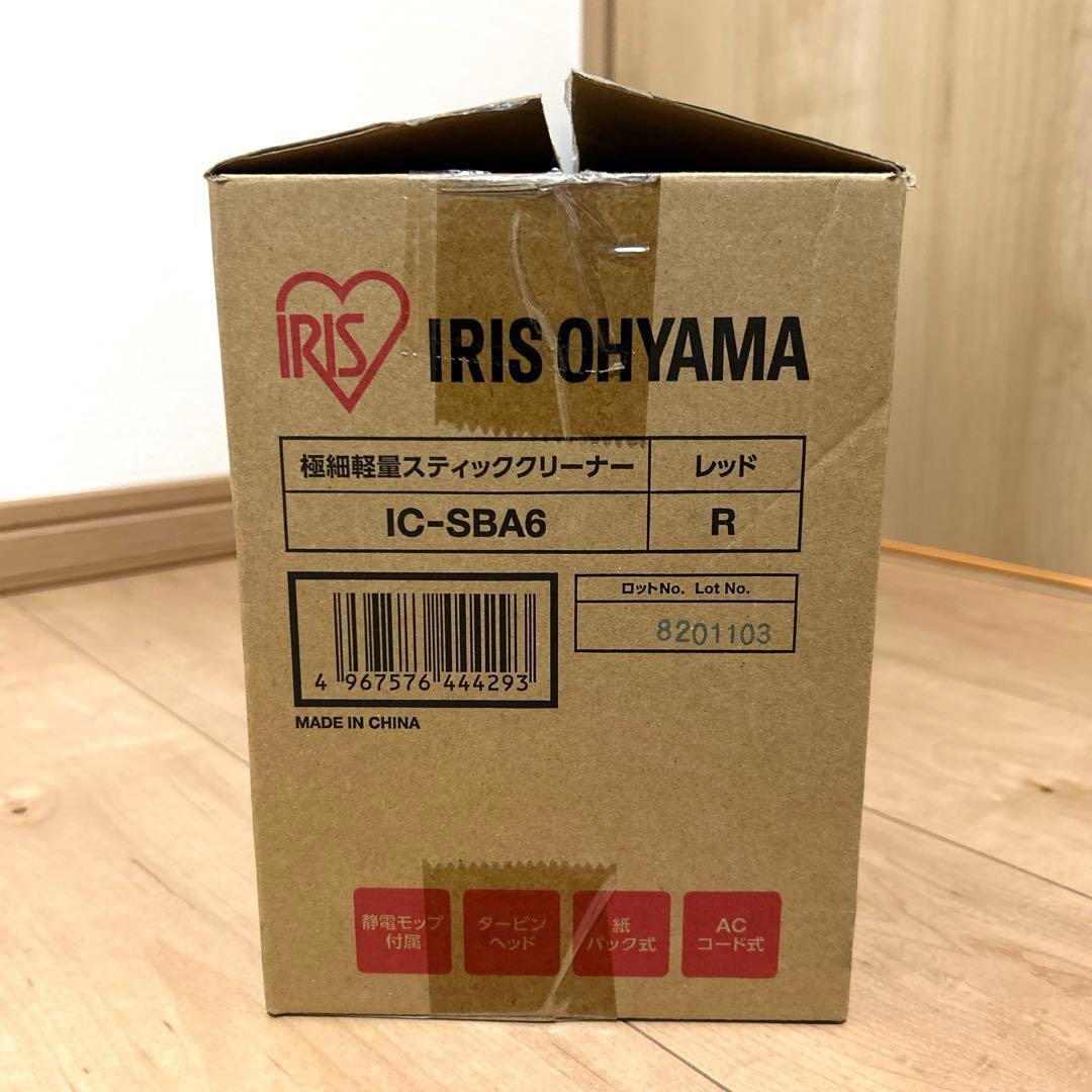 未使用 掃除機 アイリスオーヤマ スティッククリーナー IC-SBA6-R