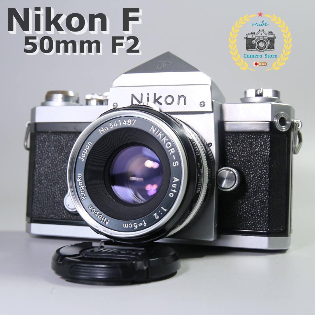 ☆初期モデル☆ ニコン F 50 F2 PAT PEND 富士山 刻印　＃326