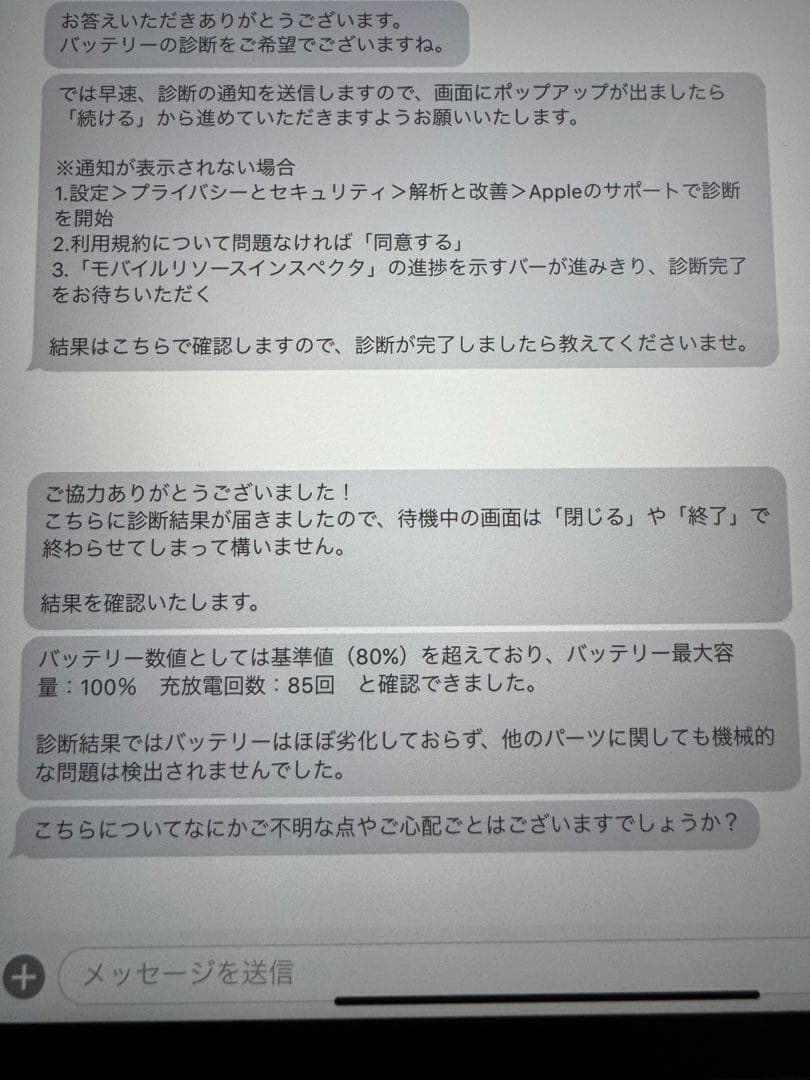 【値下げ】iPad Pro 第4世代 11インチ 128GB Wi-Fi