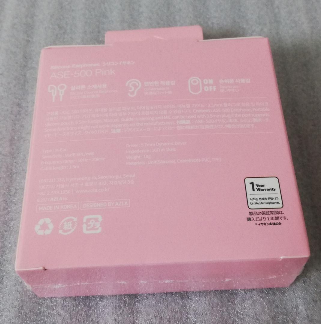 イヤホン ASE-500 Pink