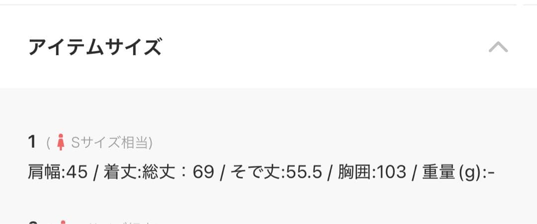 mystic フェイクスウェードジャケット
