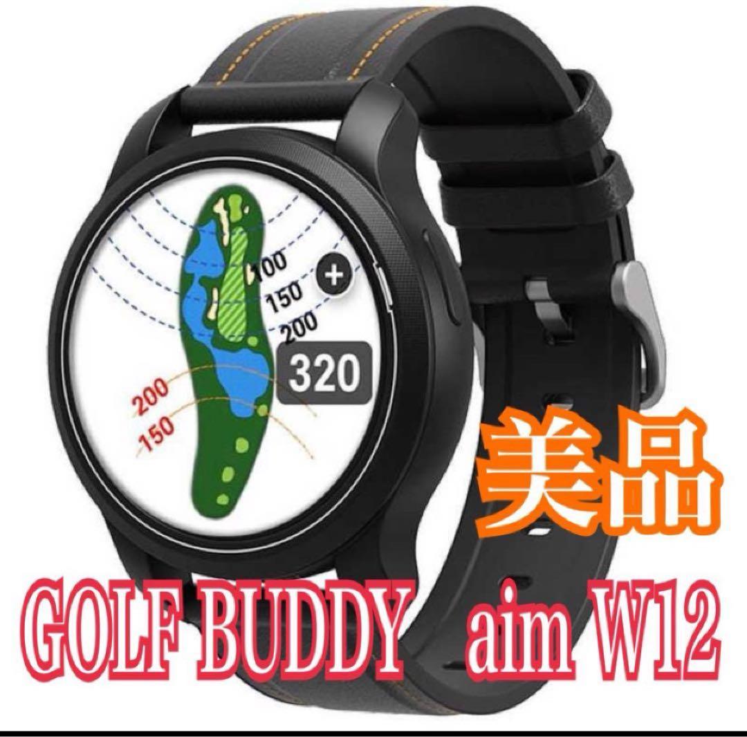 GOLF BUDDY aim W12 ゴルフ用GPSウォッチ　高低差補正有り