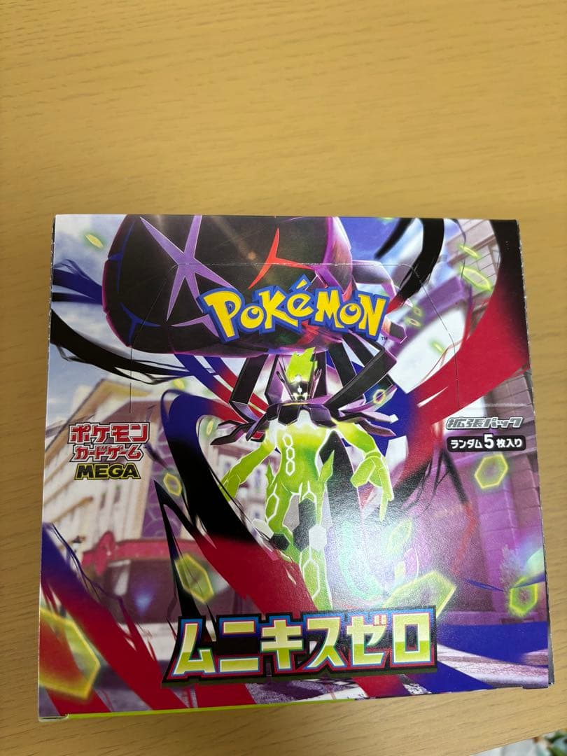 ムニキスゼロ　ペリペリ有　シュリンク無　未開封　ポケモンカードゲーム