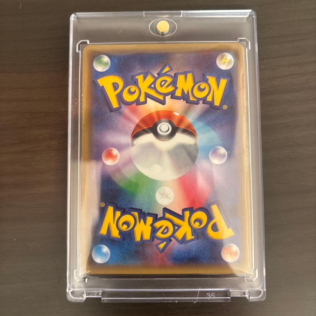 美品ニンフィアEX RR CP3 ポケキュンコレクション 026/032エラー版