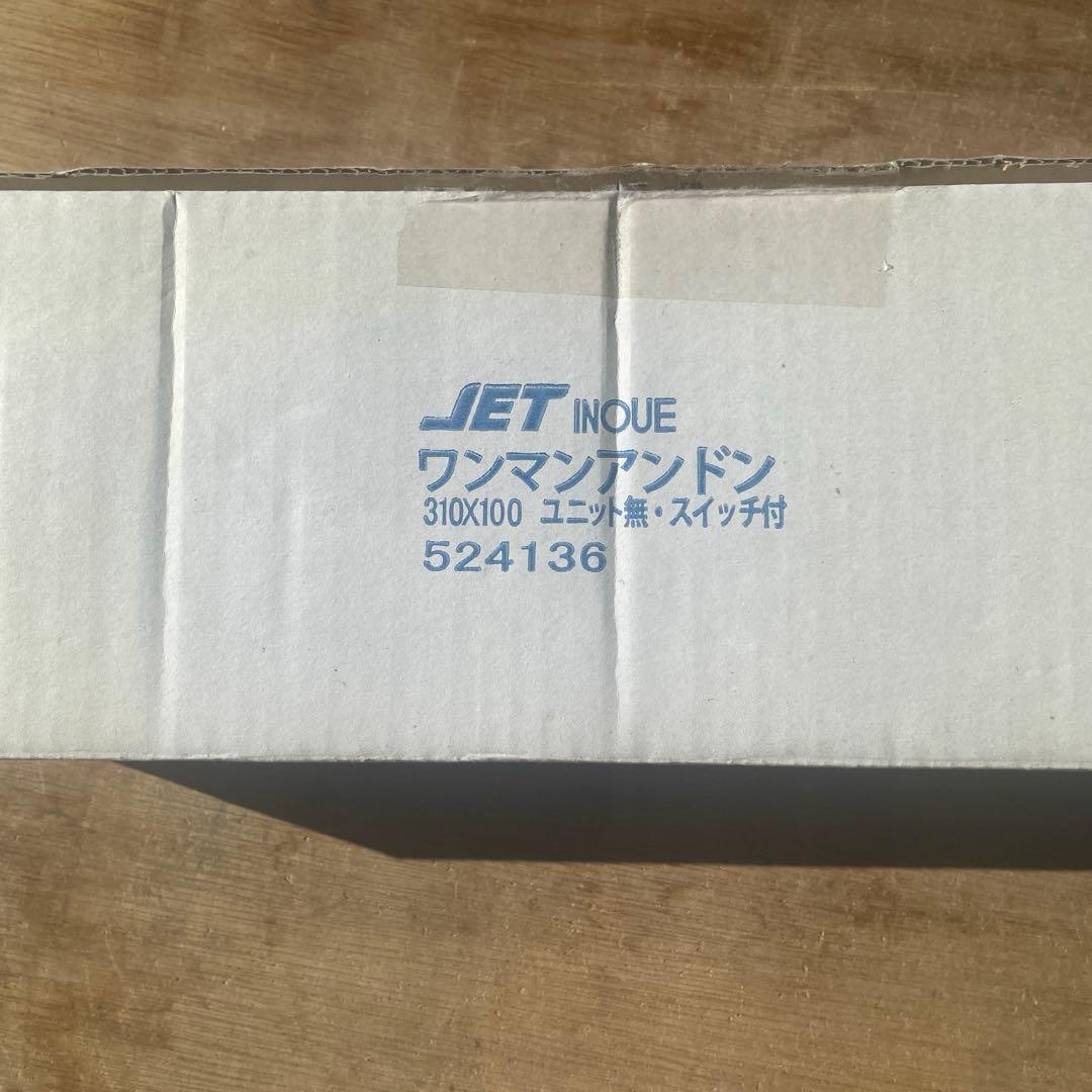 JETワンマン灯