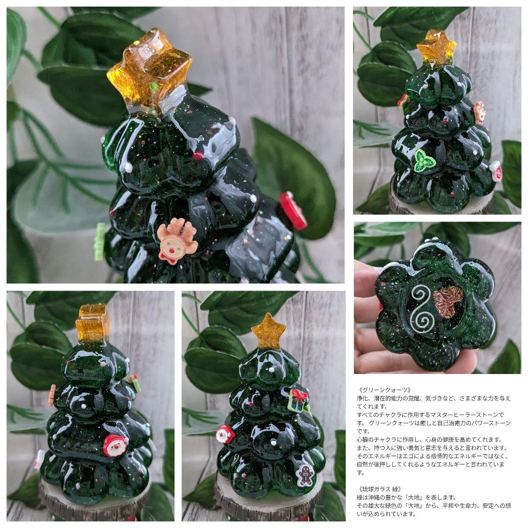 【ゼロ】エンジェルオーラクォーツの雪だるまちゃん形オルゴナイト☆他４点