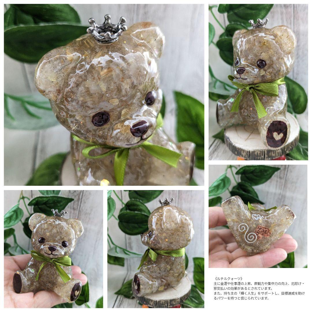 【ゼロ】エンジェルオーラクォーツの雪だるまちゃん形オルゴナイト☆他４点