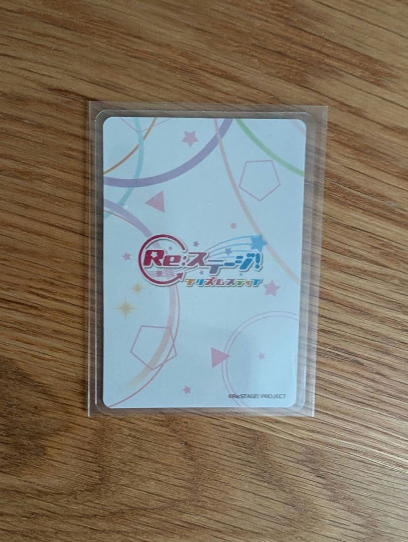 オンゲキ×リステ　坂東美久龍　サイン入り　トレカ