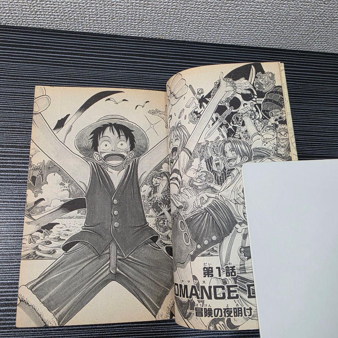 希少！ONEPIECE 1巻 初版 1997年第1刷発行/S01