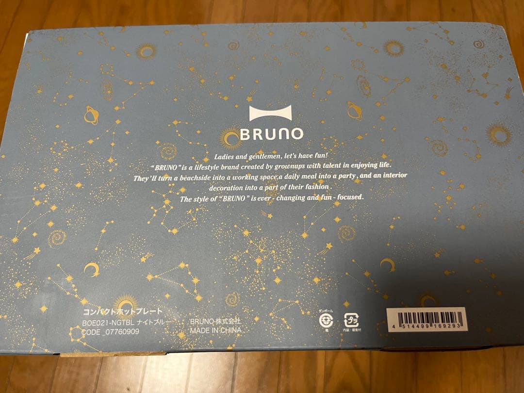 【新品未使用品】 BRUNO コンパクトホットプレート ナイトブルー 限定