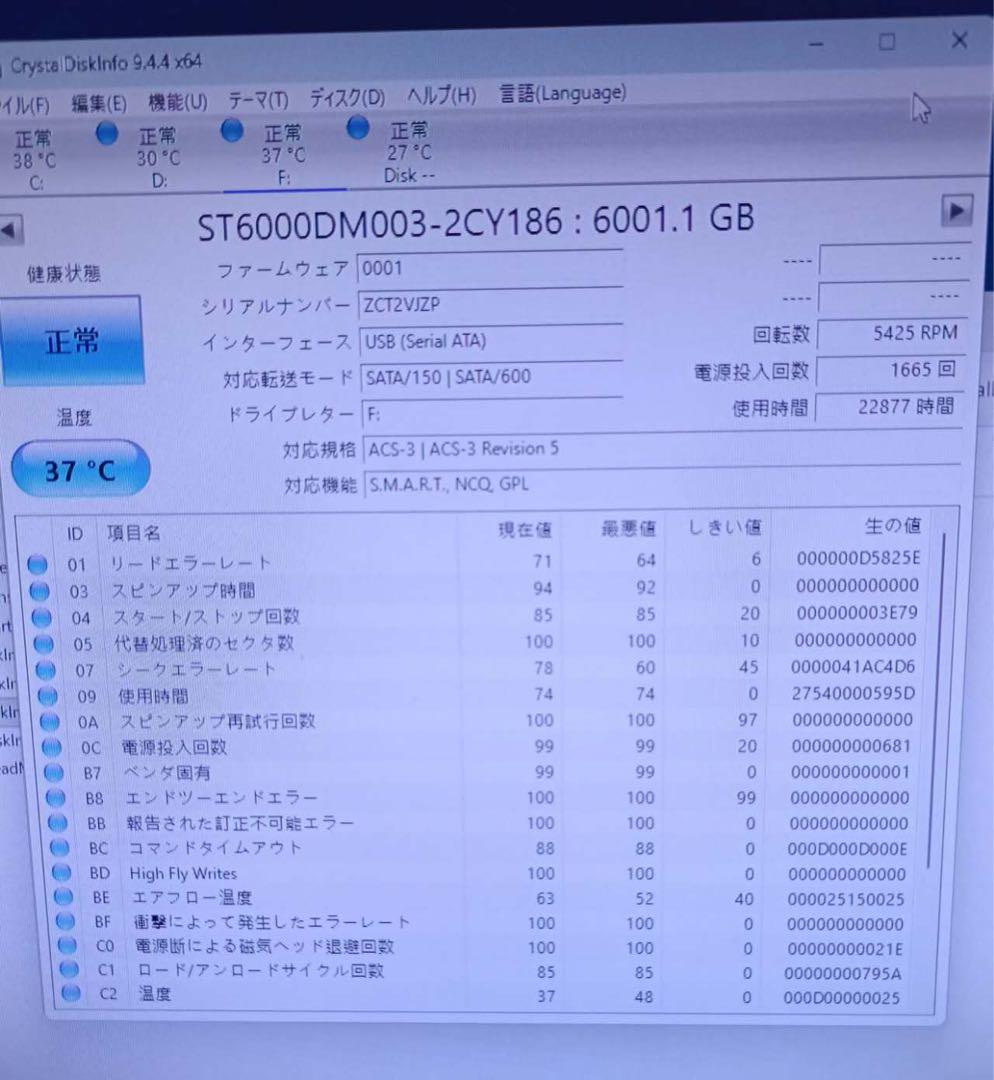 Seagate 6TB HDD ST6000DM003 動作良好 バラクーダ