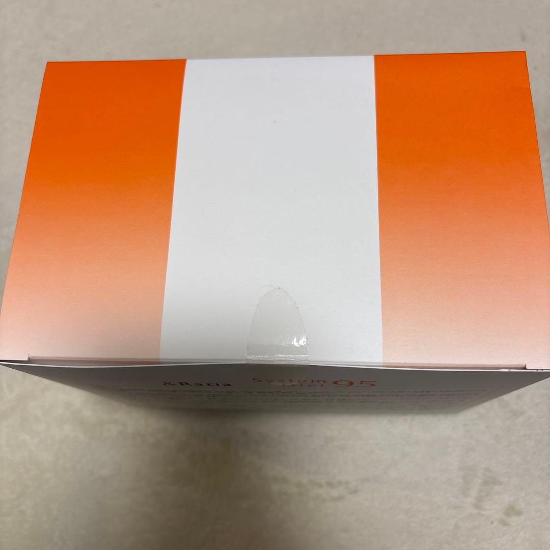 エルサ【未開封】システムダイエット95 セントラヴィ