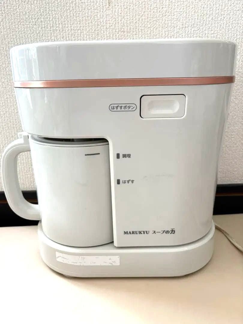 スープの力　マル球産業　豆乳セット付き