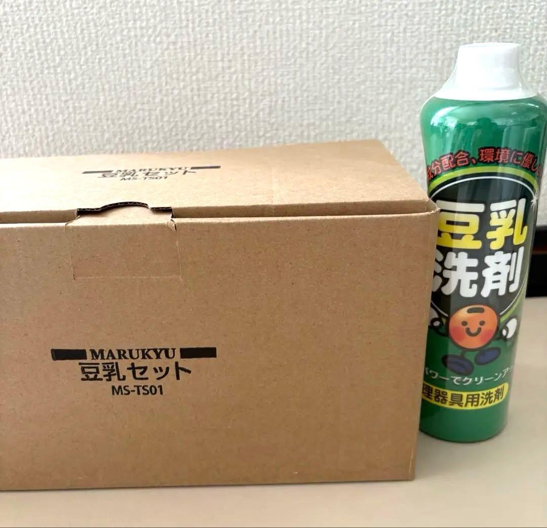 スープの力　マル球産業　豆乳セット付き